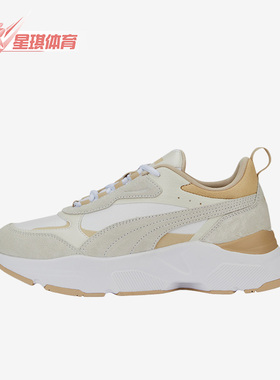 Puma/彪马正品Cassia Mix女子轻便减震耐磨休闲鞋391959-01