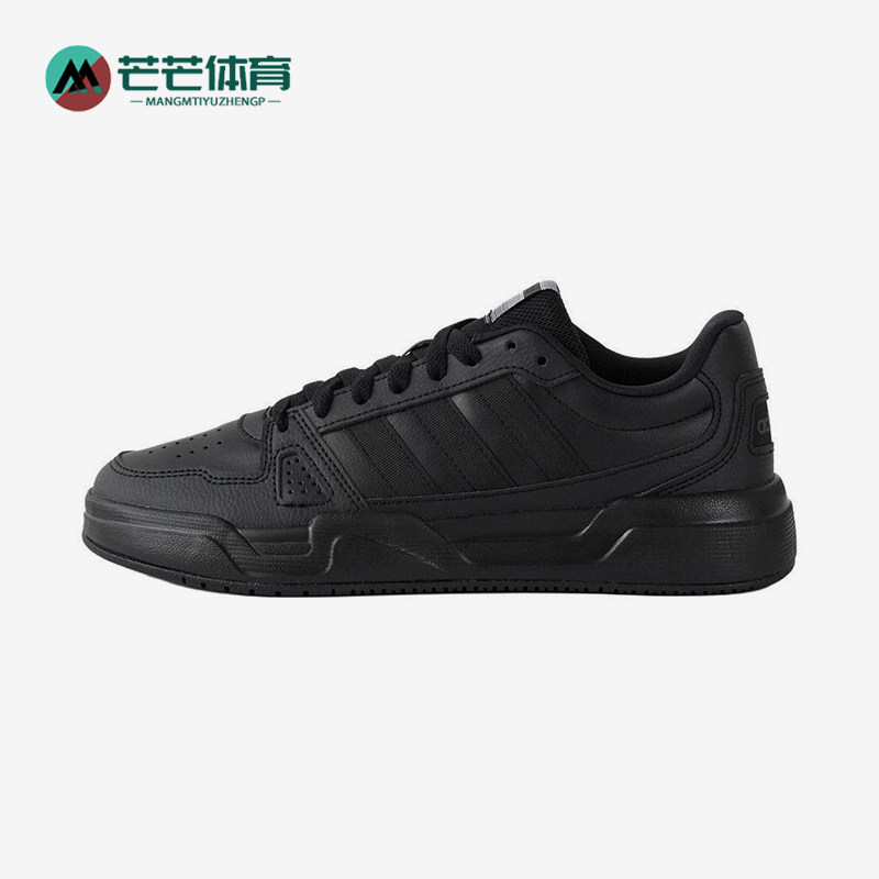 Adidas/阿迪达斯正品2025新款男女时尚经典潮流低帮板鞋JS4361