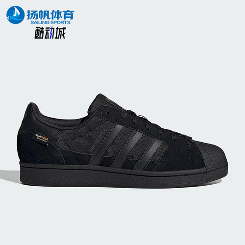 Adidas/阿迪达斯正品三叶草新款男女低帮时尚防滑休闲板鞋ID1405