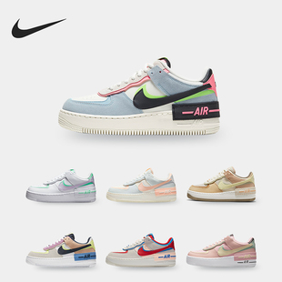 耐克正品 DQ5075 AF1 空一号板鞋 187 SHADOW女子运动休闲时尚 Nike