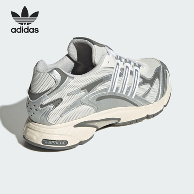 Adidas/阿迪达斯正品三叶草男女同款经典复古网面老爹鞋JR9557