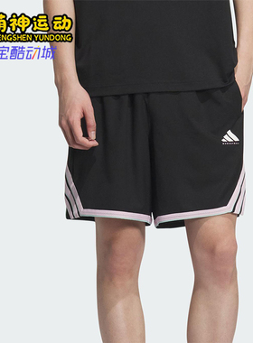 Adidas/阿迪达斯正品BB TOS SHORT男士宽松经典梭织短裤KE5917