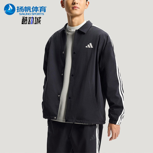 Adidas/阿迪达斯正品2025冬季款男士日常翻领宽松耐穿外套KR2499