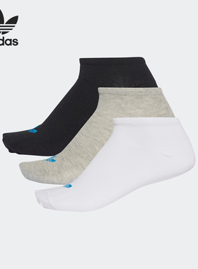Adidas/阿迪达斯正品 TREFOIL LINER 男女休闲训练运动袜AB3889