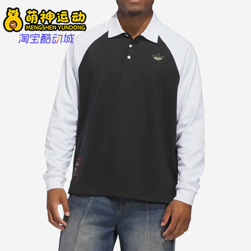 Adidas/阿迪达斯正品新款男女同款长袖套头经典透气休闲服KE7012