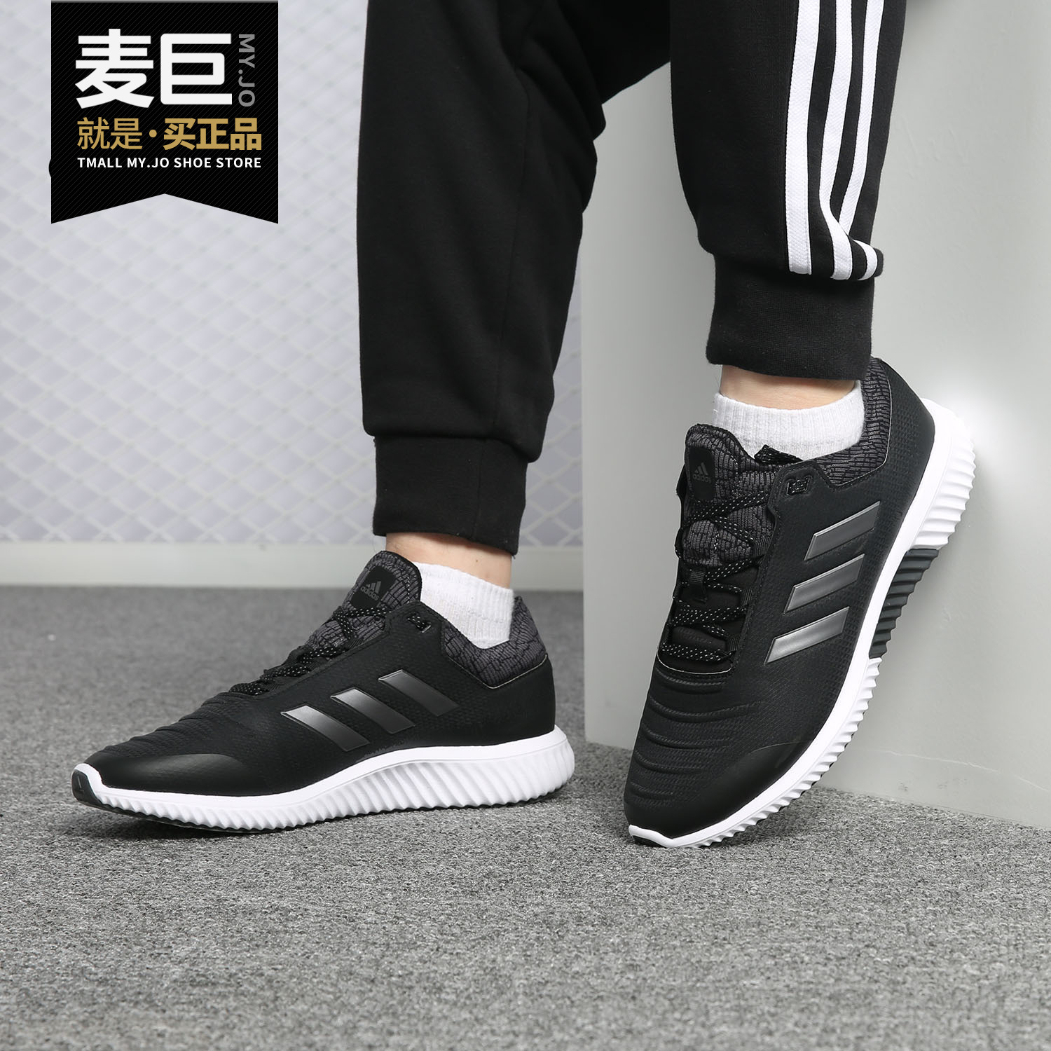 Adidas/阿迪达斯正品男2019新款运动鞋轻便舒适运动跑步鞋AC8379