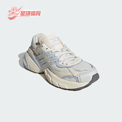 Adidas/阿迪达斯正品三叶草男女低帮经典运动耐磨老爹鞋JR7003