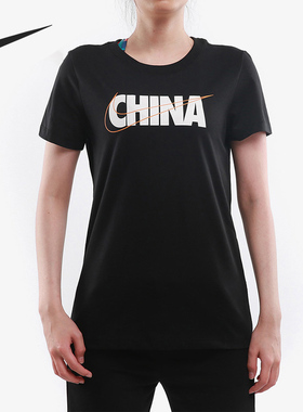Nike/耐克正品 当季新款COUNTRY 女子运动休闲短袖T恤 CI9851-010