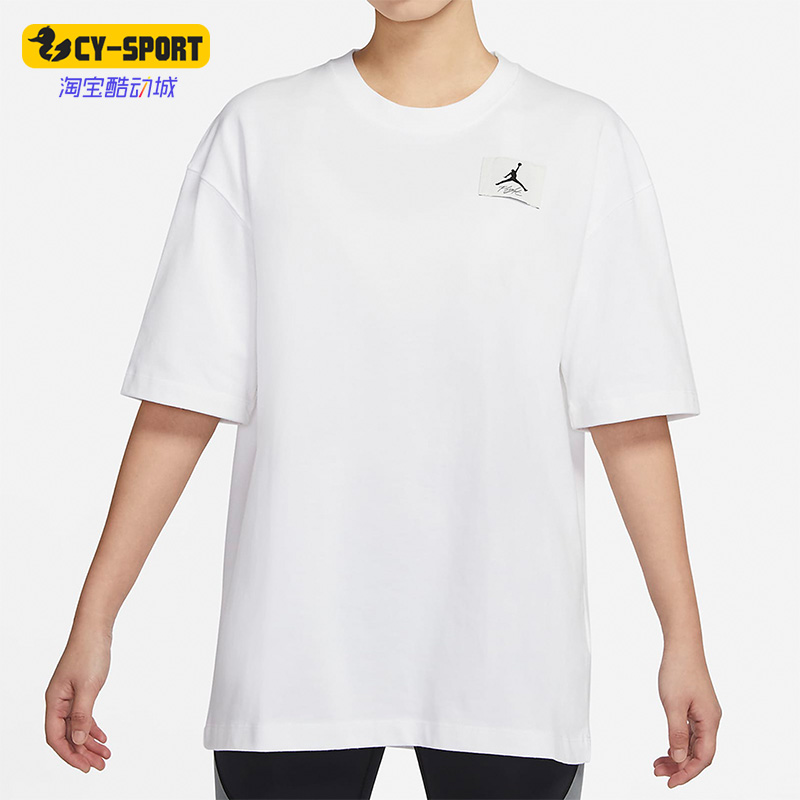 Nike/耐克正品JORDAN ESSENTIALS女子运动休闲舒适短袖DD7058-100