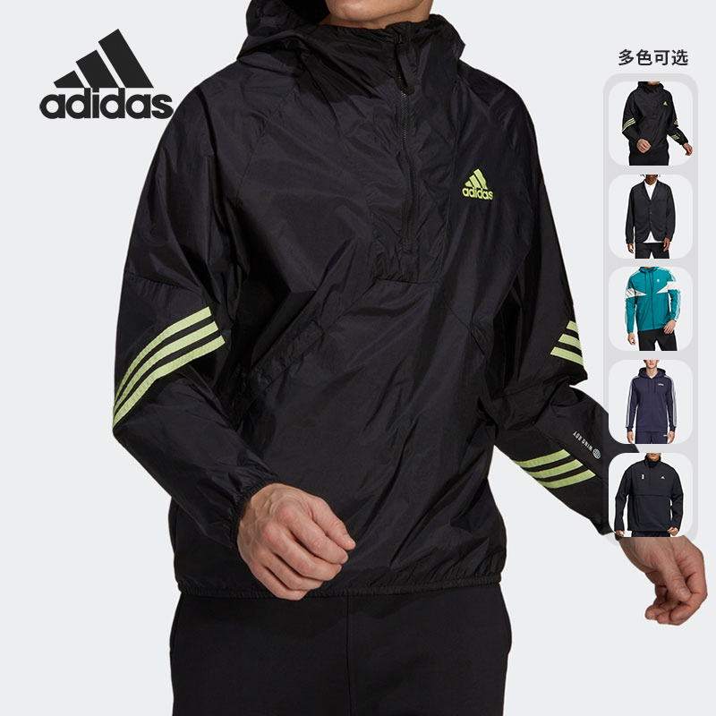 Adidas/阿迪达斯正品男子夹克