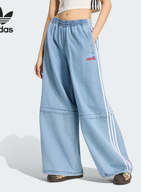 Adidas/阿迪达斯正品春秋款女士刺绣松紧阔腿运动长裤KY7557