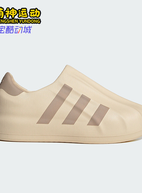 Adidas/阿迪达斯正品三叶草男女.经典低帮贝壳头板鞋HQ4652