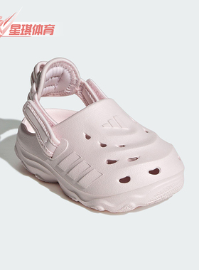 Adidas/阿迪达斯正品MAXXCLOG小童套入式经典轻便耐磨凉鞋JS1307