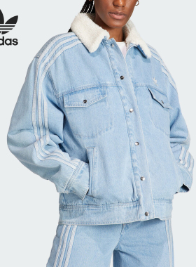 Adidas/阿迪达斯正品三叶草女子加绒翻领牛仔运动外套IS5250