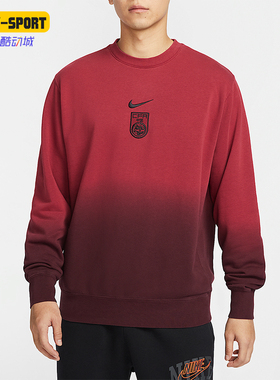 Nike/耐克正品冬季新款男士足球套头连帽渐变卫衣FJ7265-613