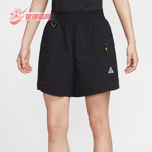 Nike/耐克正品2025夏季款女士休闲高腰运动户外短裤HV6388-010