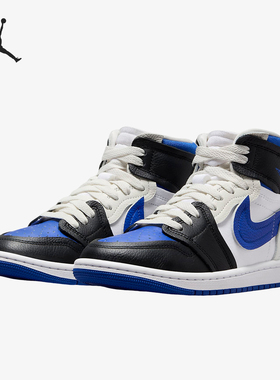 Nike/耐克正品Air Jordan 1 High AJ1女士复古板鞋FB9891-041