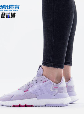 Adidas/阿迪达斯正品儿童舒适日常减震耐磨经典运动休闲鞋FV4557