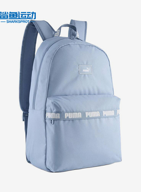 PUMA/彪马正品Phase20L男女蓝色旅行大容量轻便双肩包091170-04