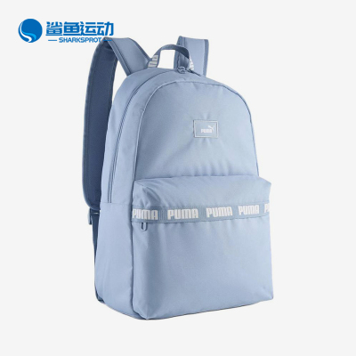 PUMA/彪马正品Phase20L男女蓝色旅行大容量轻便双肩包091170-04