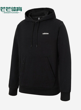 Adidas/阿迪达斯正品2025男士经典连帽透气运动休闲卫衣KA1501
