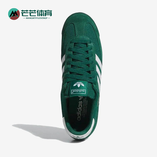 Adidas/阿迪达斯正品三叶草男女同款经典薄底运动休闲鞋IH1326