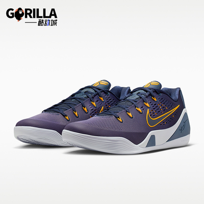 Nike/耐克正品四季款男士耐磨轻盈透气实战运动篮球鞋IH1401-401