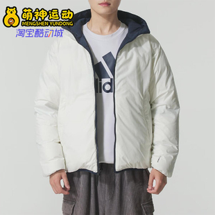 Adidas/阿迪达斯正品2025男士时尚双面穿保暖休闲羽绒服KC2491