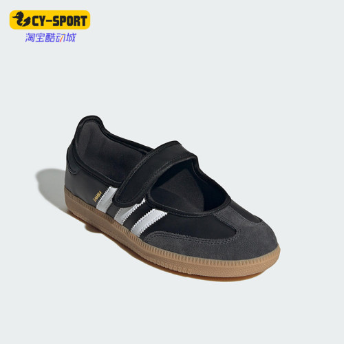 Adidas/阿迪达斯正品三叶草女士皮革经典玛丽珍运动休闲鞋JQ6445