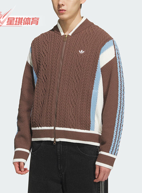 Adidas/阿迪达斯正品三叶草男士休闲宽松拼接针织保暖外套KS5963