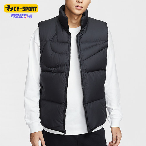 Nike/耐克正品Sportswear男士休闲保暖立领羽绒马甲IH2369-010