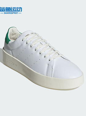 Adidas/阿迪达斯正品三叶草STAN SMITH RECON男女板鞋IH0018