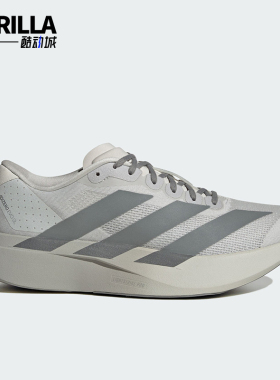 Adidas/阿迪达斯正品ADIZERO EVO SL男士运动耐磨跑步鞋KI7351