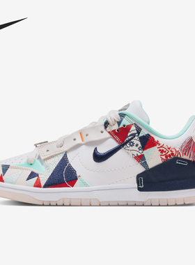Nike/耐克正品Dunk 新款女子时尚街舞风休闲板鞋FN8917-141