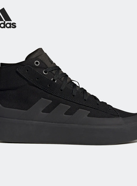 Adidas/阿迪达斯正品Znsored男女网球休闲文化运动鞋GZ2292