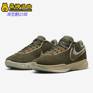 Nike/耐克正品LeBron 20男女低帮减震实战篮球鞋DV1193-901