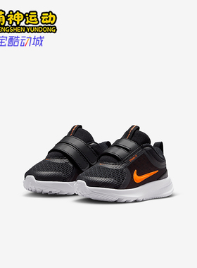 Nike/耐克正品Star Runner 5婴童休闲魔术贴耐磨运动鞋HF7006-006