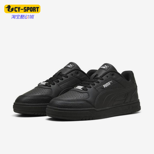 Puma/彪马正品37新款男女黑色低帮简约复古经典休闲板鞋404490-02