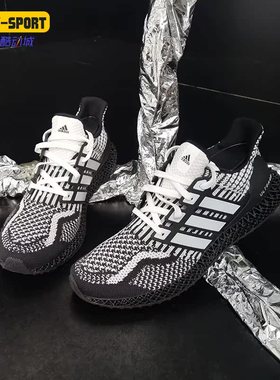 Adidas/阿迪达斯正品ULTRA 4D 5 男子运动训练休闲跑步鞋 G58158