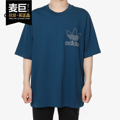 Adidas/阿迪达斯正品 三叶草 当季男子OUTLINE TEE短袖T恤 DW8714