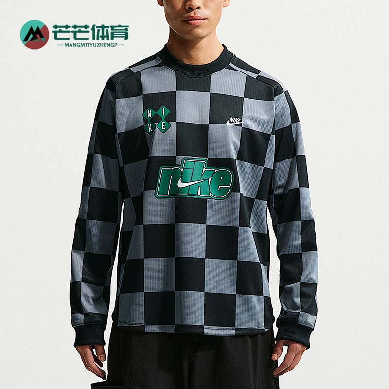 Nike/耐克正品Sportswear守门员上衣新款男经典长袖T恤II4368-084