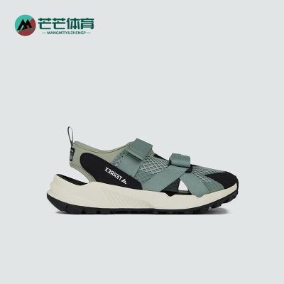 Adidas/阿迪达斯正品Terrex Hydroterra儿童经典耐磨凉鞋IH6376