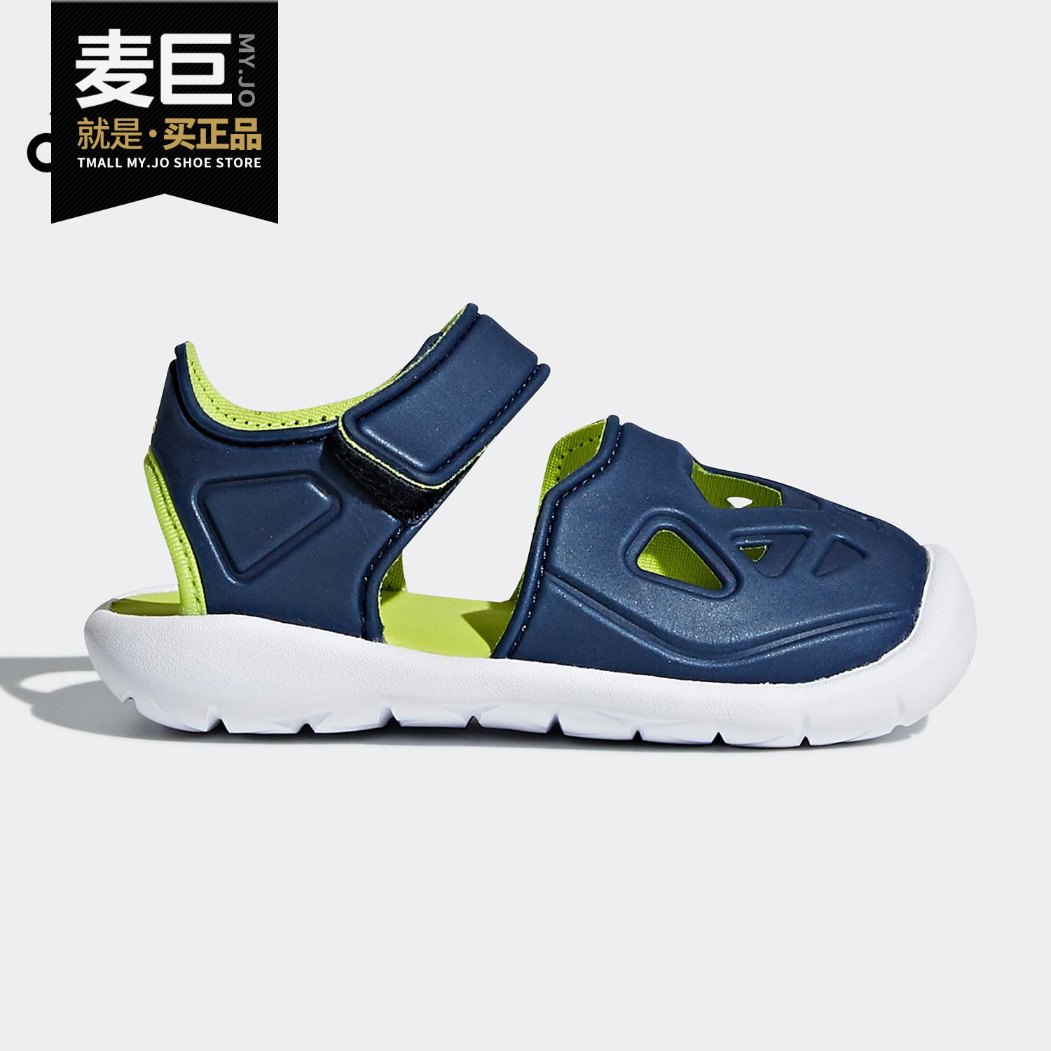 阿迪达斯婴童运动凉鞋