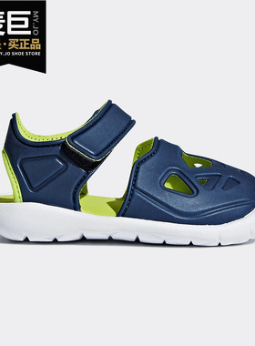 Adidas/阿迪达斯正品新款婴童FortaSwim 2 I运动凉鞋CQ0087