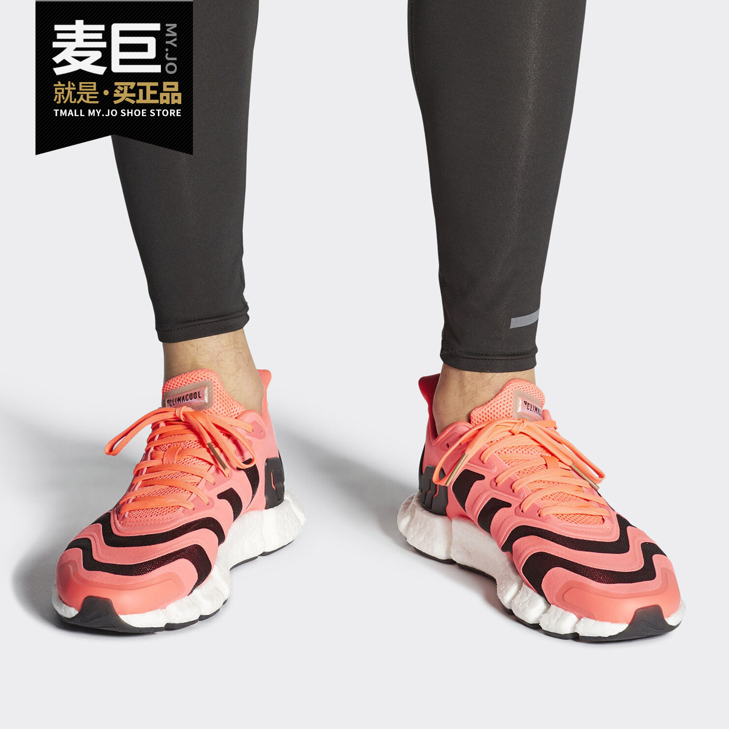 阿迪达斯Climacool男女跑步鞋