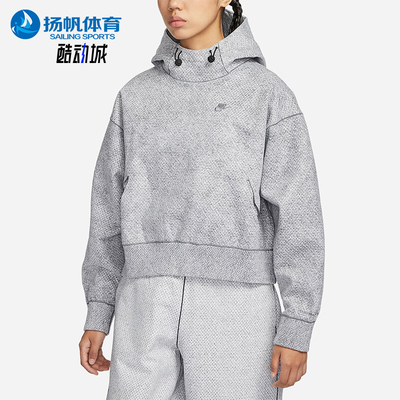 耐克正品女子柔软休闲卫衣
