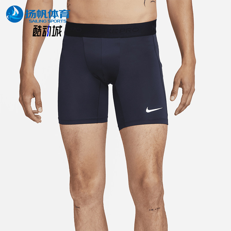 Nike/耐克正品2025秋季款男士休闲印花透气健身短裤FB7958-451,运动服/休闲服装,运动中长裤／短裤,淘宝优惠券,粉丝福利购,淘宝优惠卷