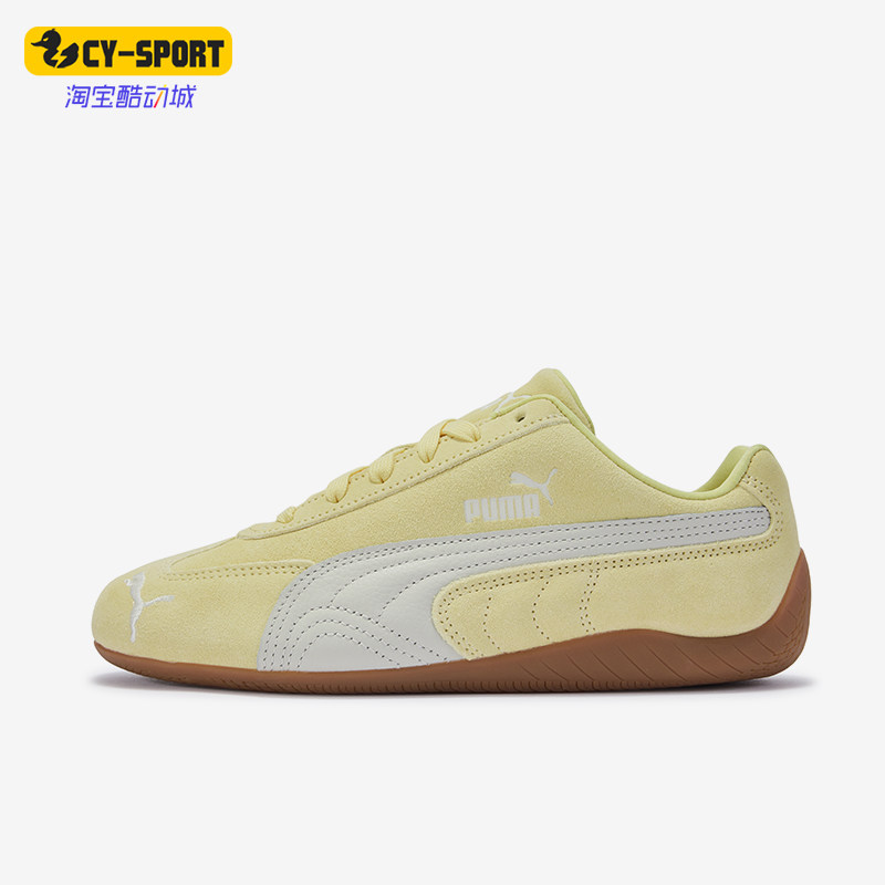 Puma/彪马正品SpeedcatOG系列活力黄低帮经典复古运动鞋406329-68