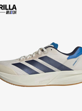 Adidas/阿迪达斯正品 DuramoSped2新款男训练鞋跑步鞋JP9223
