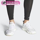 Adidas FX7842 Vento女子防滑运动跑步鞋 阿迪达斯正品 Climacool
